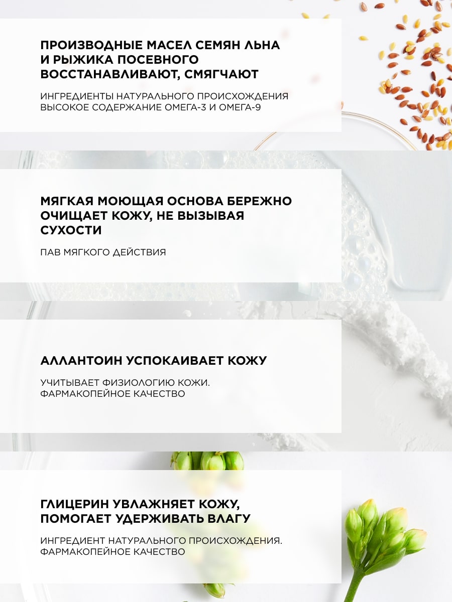 Топикрем Масло очищающее липидовосстанавливающее, 500 мл (Topicrem, DA Protect - Атопичная кожа) Топикрем Масло очищающее липидовосстанавливающее, 500 мл (Topicrem, DA Protect - Атопичная кожа) фото 4