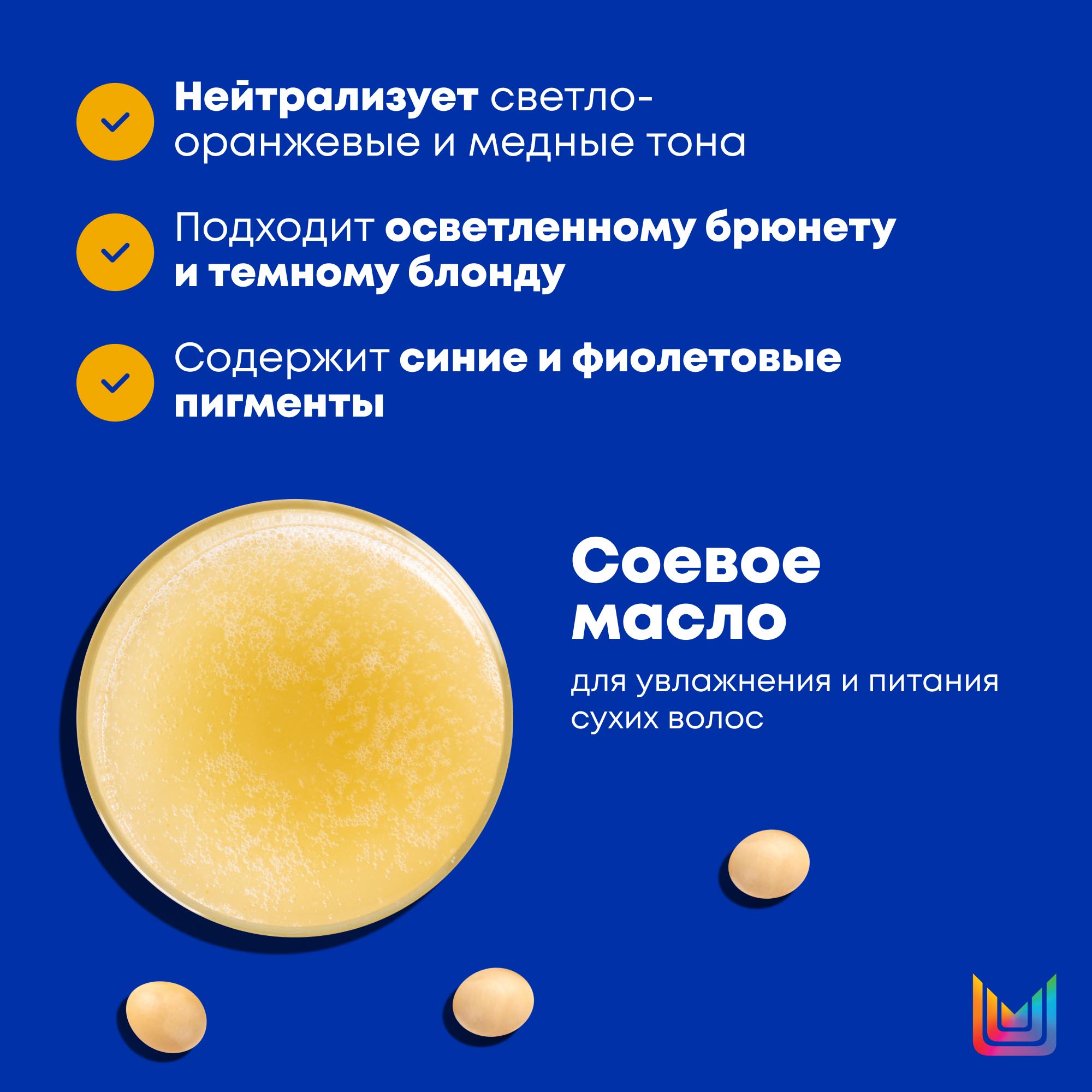 Матрикс Набор “Поддержание холодного блонда”: шампунь 300 мл + кондиционер 300 мл (Matrix, Brass Off) Матрикс Набор “Поддержание холодного блонда”: шампунь 300 мл + кондиционер 300 мл (Matrix, Brass Off) фото 3