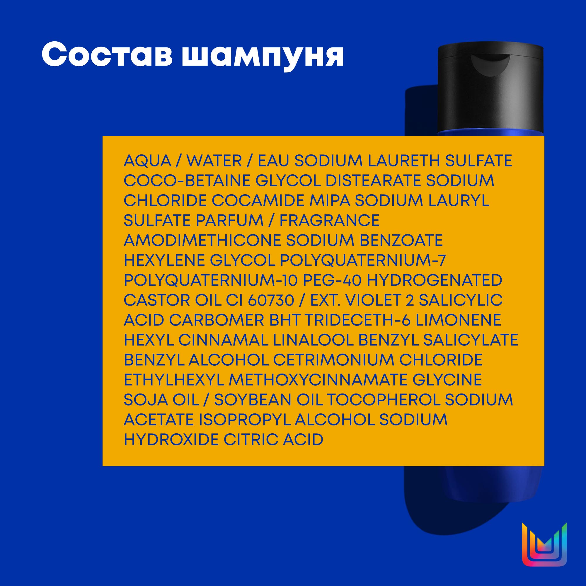 Матрикс Набор “Поддержание холодного блонда”: шампунь 300 мл + кондиционер 300 мл (Matrix, Brass Off) Матрикс Набор “Поддержание холодного блонда”: шампунь 300 мл + кондиционер 300 мл (Matrix, Brass Off) фото 6