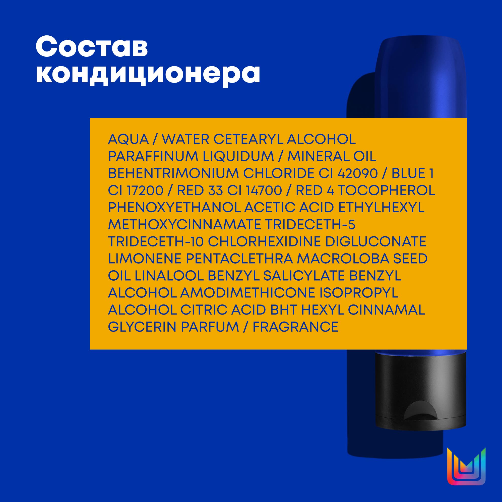 Матрикс Набор “Поддержание холодного блонда”: шампунь 300 мл + кондиционер 300 мл (Matrix, Brass Off) Матрикс Набор “Поддержание холодного блонда”: шампунь 300 мл + кондиционер 300 мл (Matrix, Brass Off) фото 7