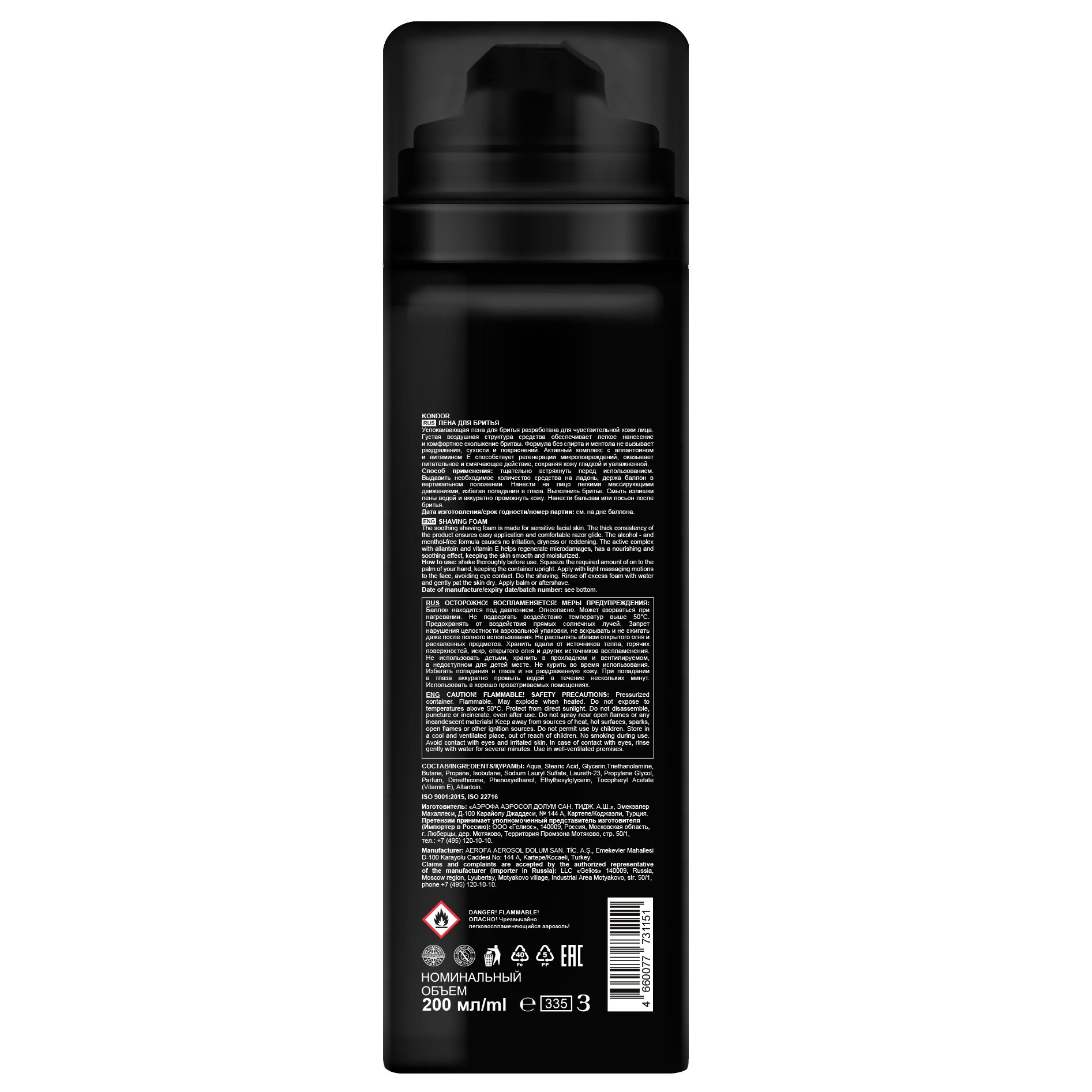 Кондор Пена для бритья, 200 мл (Kondor, My Beard) фото 2