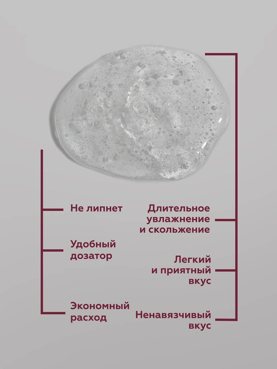 Съедобный лубрикант со вкусом вишни, 100 мл (Гельтек, Geltek Love)  Съедобный лубрикант со вкусом вишни, 100 мл (Гельтек, Geltek Love) фото 3