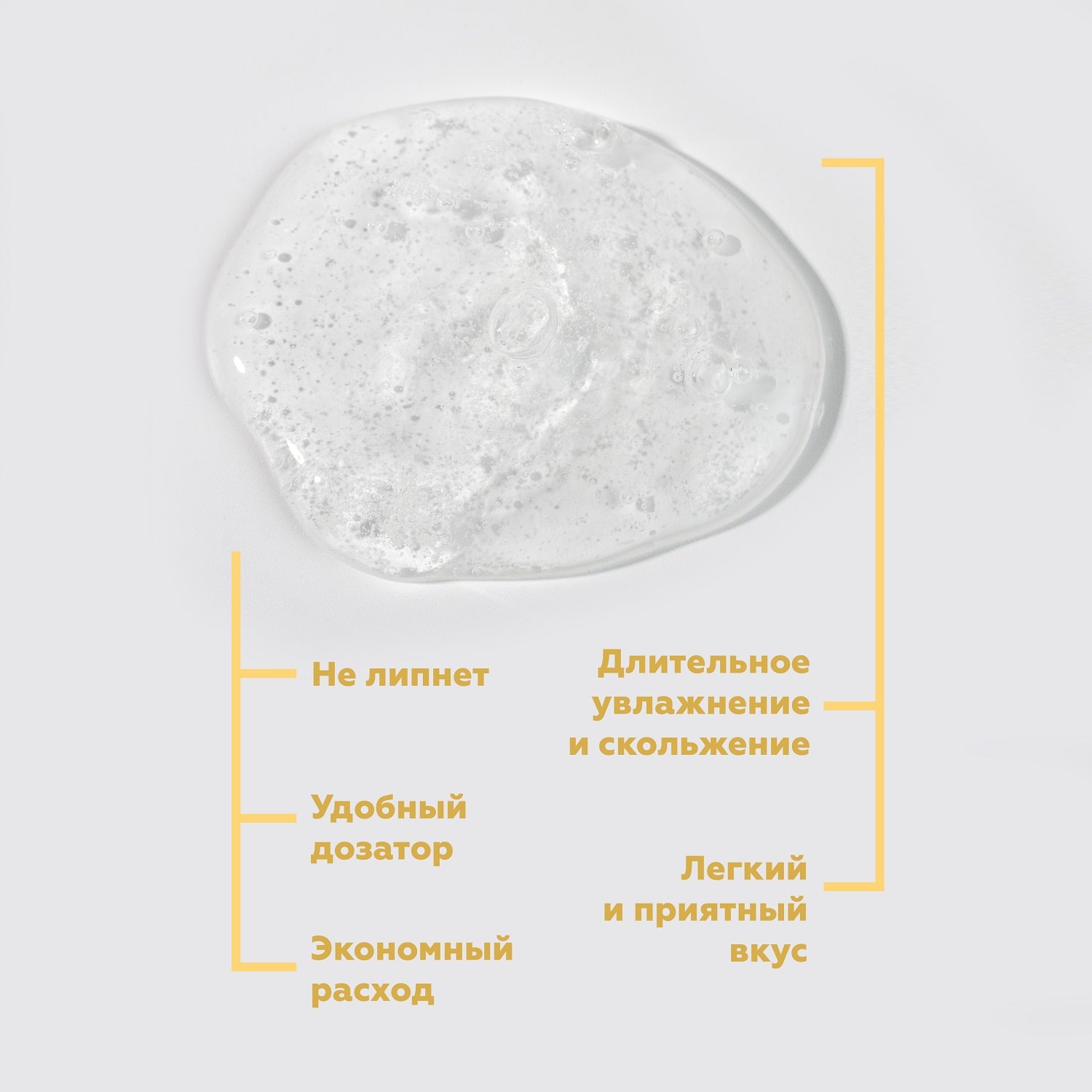  Съедобный лубрикант со вкусом коктейля «Пина-колада», 100 мл (Гельтек, Geltek Love) фото 4