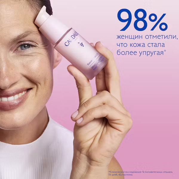 Кодали Укрепляющая сыворотка с мгновенным эффектом лифтинга для лица, 30 мл (Caudalie, Resveratrol Lift) фото 2