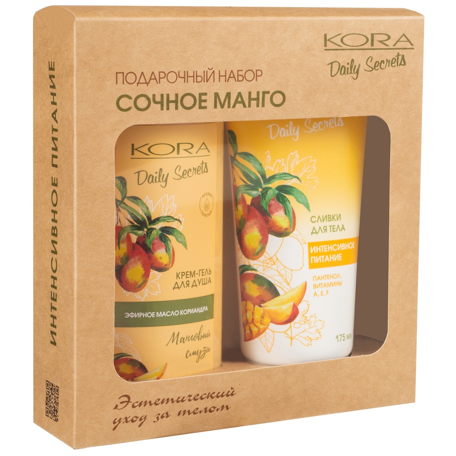  Подарочный набор 