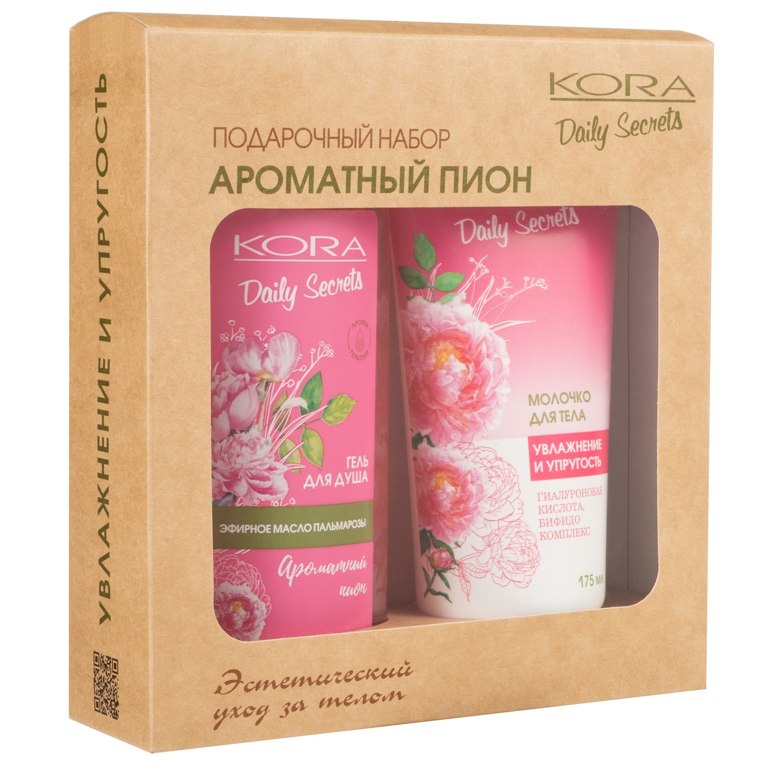  Подарочный набор 