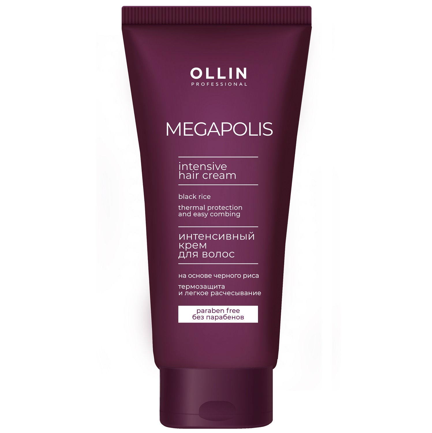 Ollin Professional Интенсивный крем с экстрактом черного риса для волос, 200 мл (Ollin Professional, Megapolis)