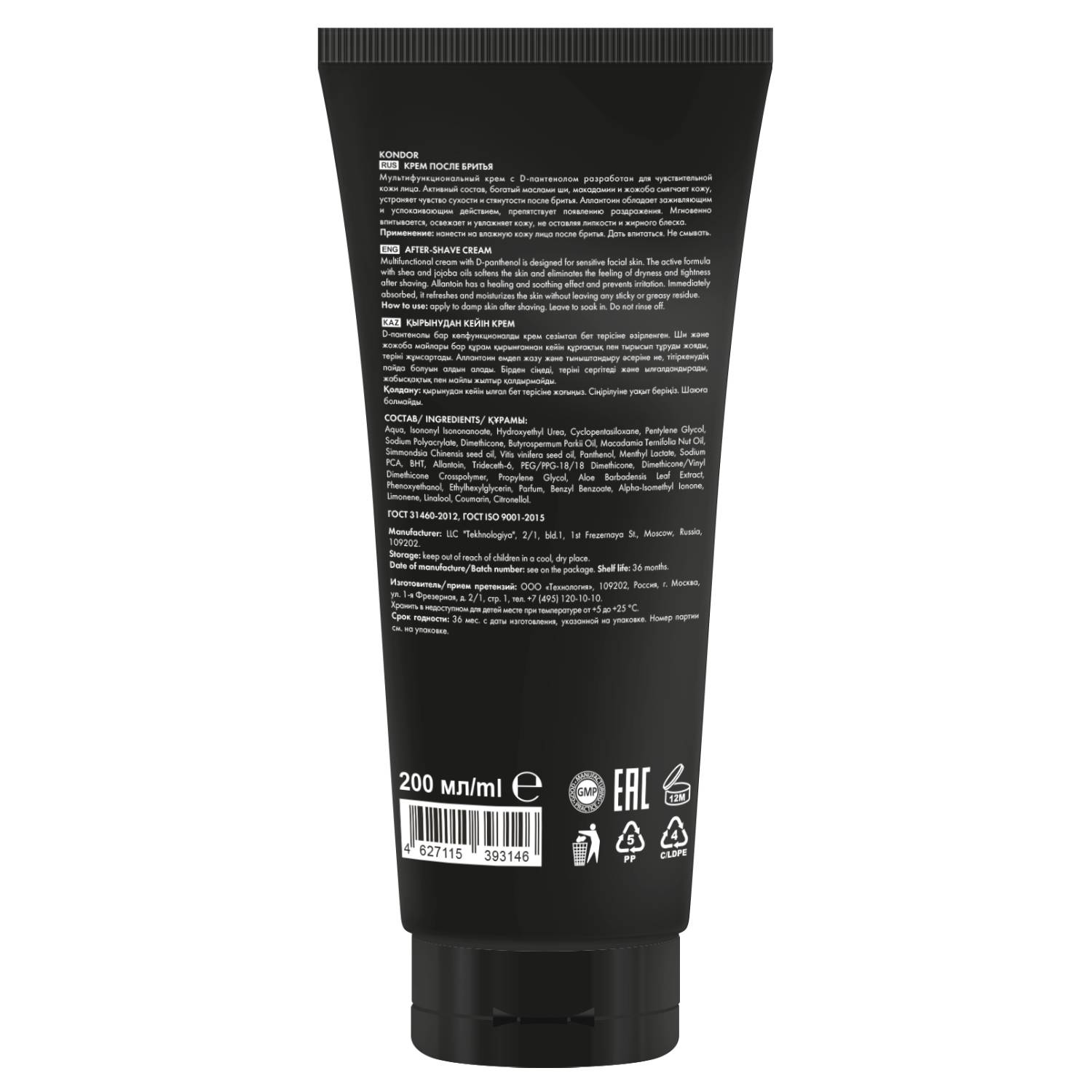 Kondor Крем после бритья After-Shave Cream, 200 мл. фото
