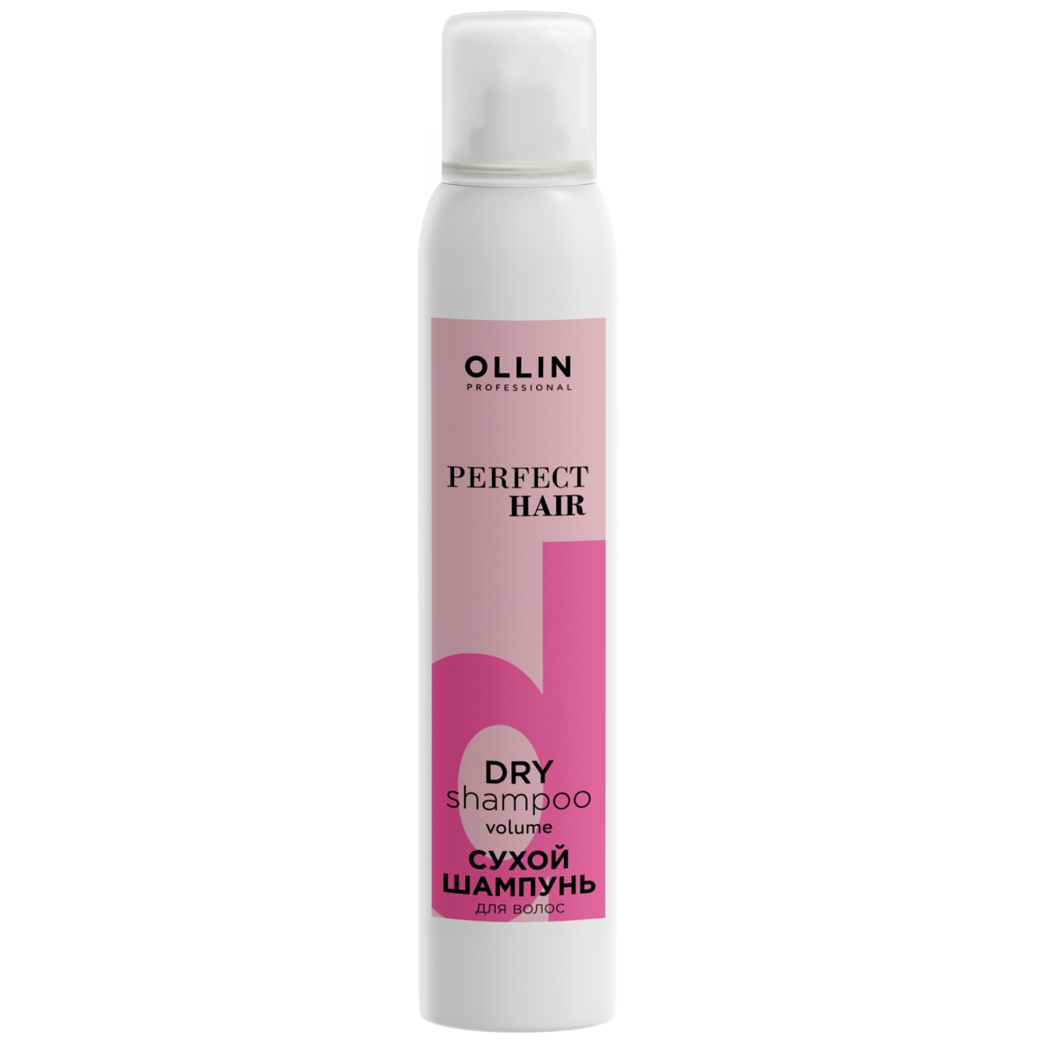 Оллин Професионал Сухой шампунь для всех типов волос, 200 мл (Ollin Professional, Perfect Hair) фото 0