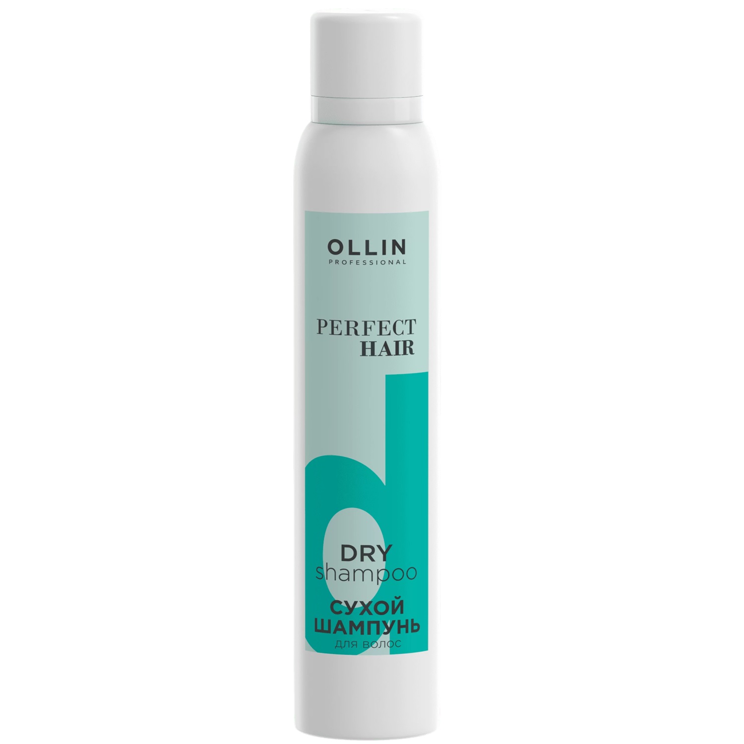 Оллин Професионал Сухой шампунь для всех типов волос, 200 мл (Ollin Professional, Perfect Hair) фото 0