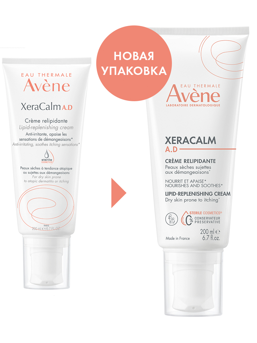 Авен Крем липидо-восполняющий A.D., 200 мл (Avene, XeraCalm) фото 3