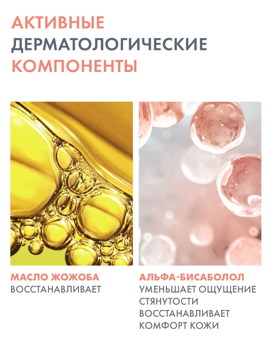 Авен Насыщенный крем для рук с колд-кремом для сухой и очень сухой кожи 2+, 50 мл (Avene, Cold Cream) фото 4