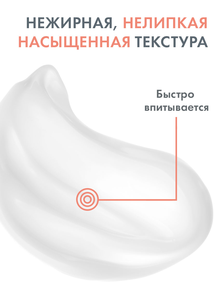 Крем Для Рук Avene Cold Cream Купить
