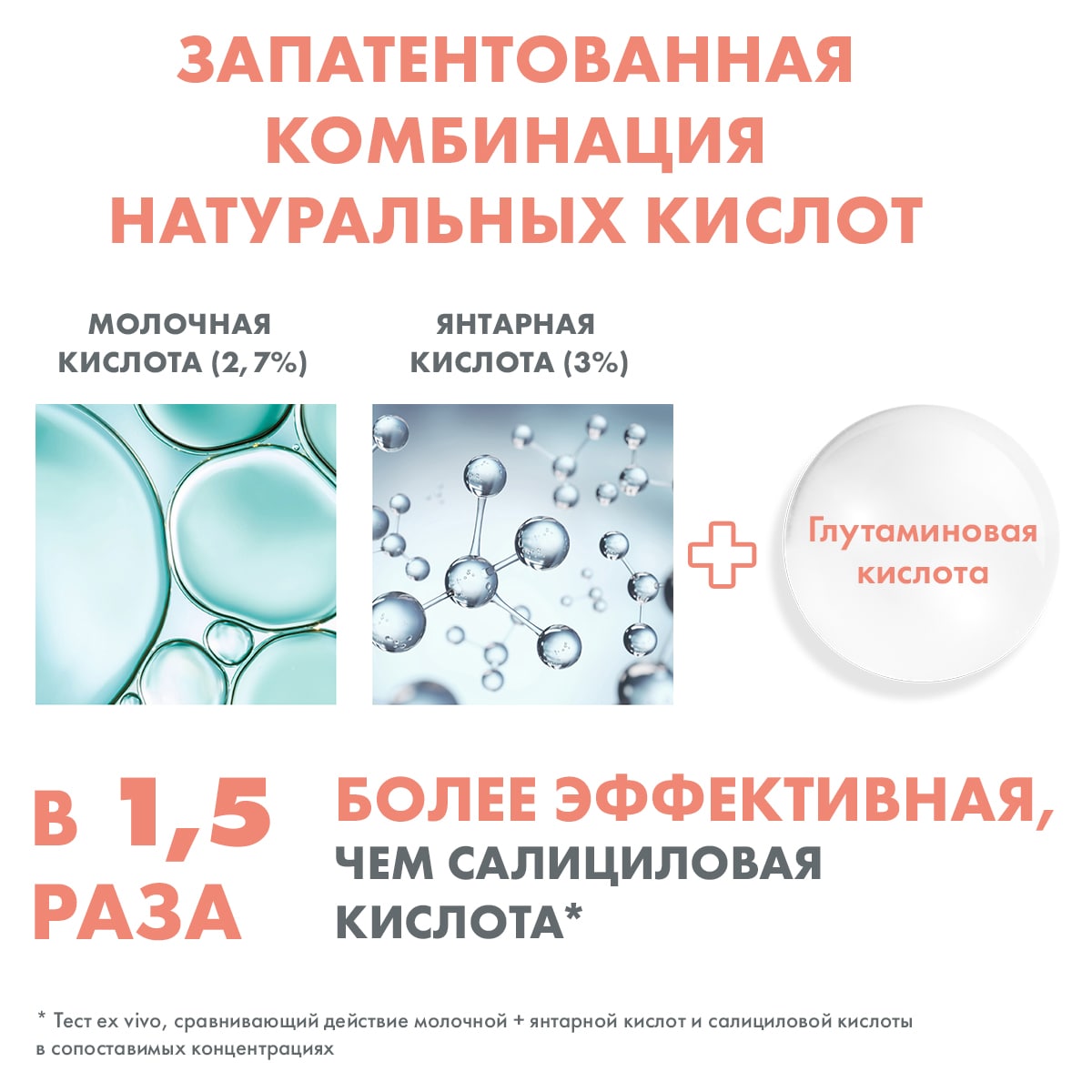 Авен Обновляющая сыворотка для жирной и комбинированной кожи, 30 мл (Avene, Cleanance) фото 5