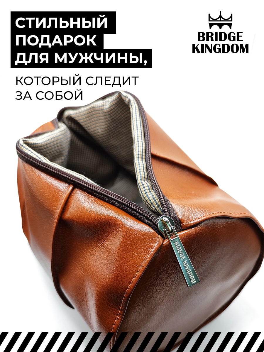 Бридж Кингдом Подарочный набор «Бочка рома» для мужчин (Bridge Kingdom, ) Бридж Кингдом Подарочный набор «Бочка рома» для мужчин (Bridge Kingdom, ) фото 3
