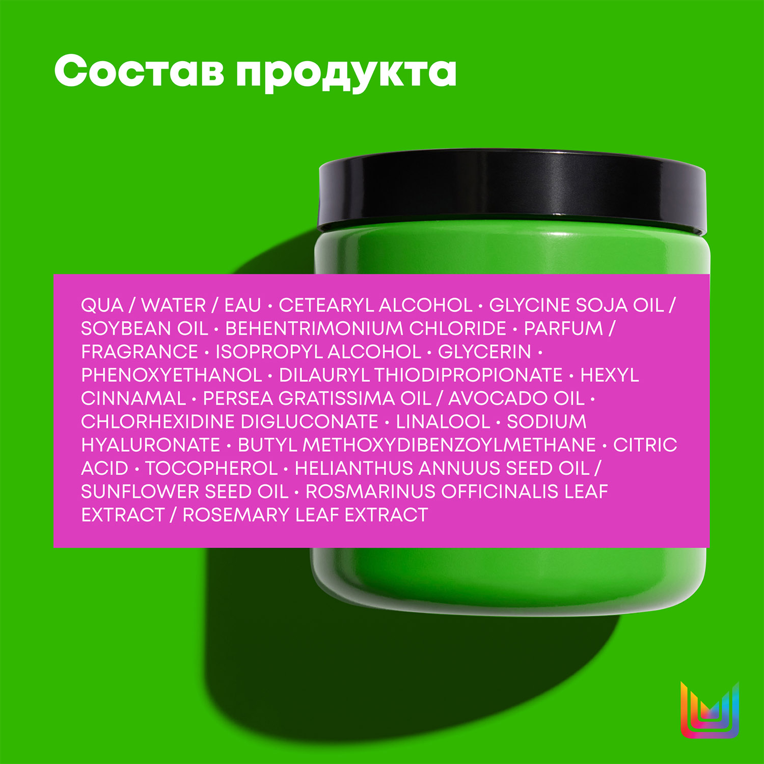 Матрикс Маска для глубокого питания и увлажнения сухих волос, 500 мл (Matrix, Food For Soft) Матрикс Маска для глубокого питания и увлажнения сухих волос, 500 мл (Matrix, Food For Soft) фото 5