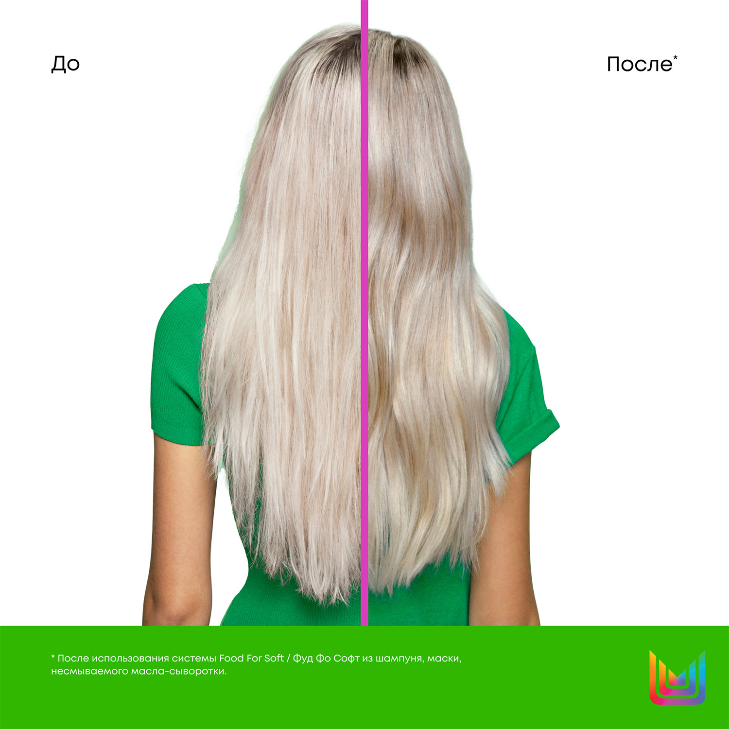 Матрикс Маска для глубокого питания и увлажнения сухих волос, 500 мл (Matrix, Food For Soft) Матрикс Маска для глубокого питания и увлажнения сухих волос, 500 мл (Matrix, Food For Soft) фото 6