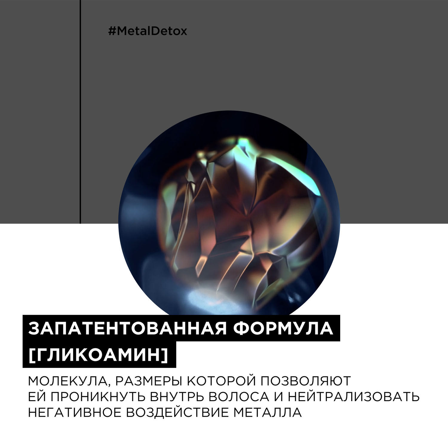 Лореаль Профессионель Премиальный набор для окрашенных волос: шампунь 300 мл + маска 250 мл (L'oreal Professionnel, Serie Expert) фото 3