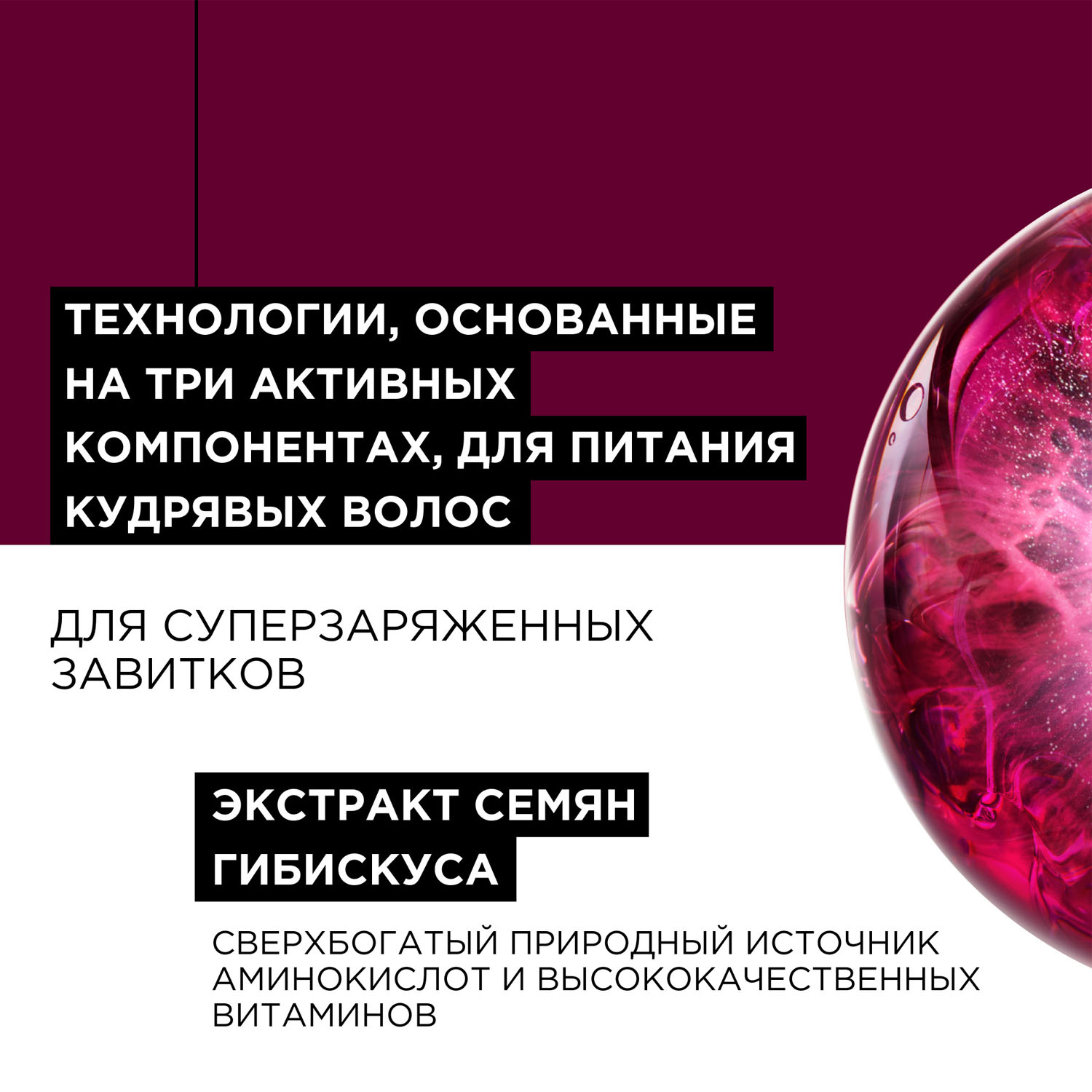 Лореаль Профессионель Премиальный набор для кудрявых волос: шампунь 300 мл + маска 250 мл (L'oreal Professionnel, Serie Expert) Лореаль Профессионель Премиальный набор для кудрявых волос: шампунь 300 мл + маска 250 мл (L'oreal Professionnel, Serie Expert) фото 2