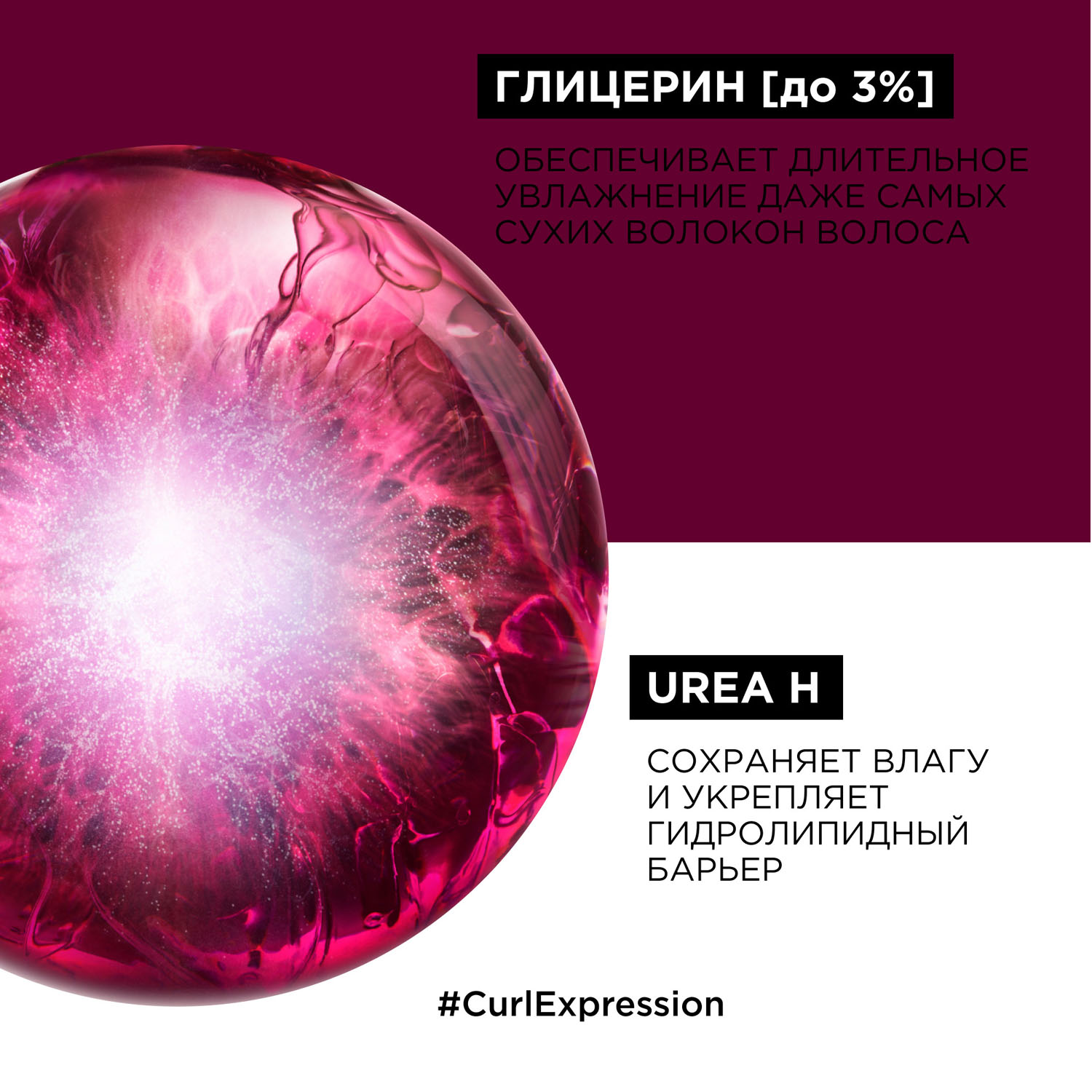 Лореаль Профессионель Премиальный набор для кудрявых волос: шампунь 300 мл + маска 250 мл (L'oreal Professionnel, Serie Expert) Лореаль Профессионель Премиальный набор для кудрявых волос: шампунь 300 мл + маска 250 мл (L'oreal Professionnel, Serie Expert) фото 3