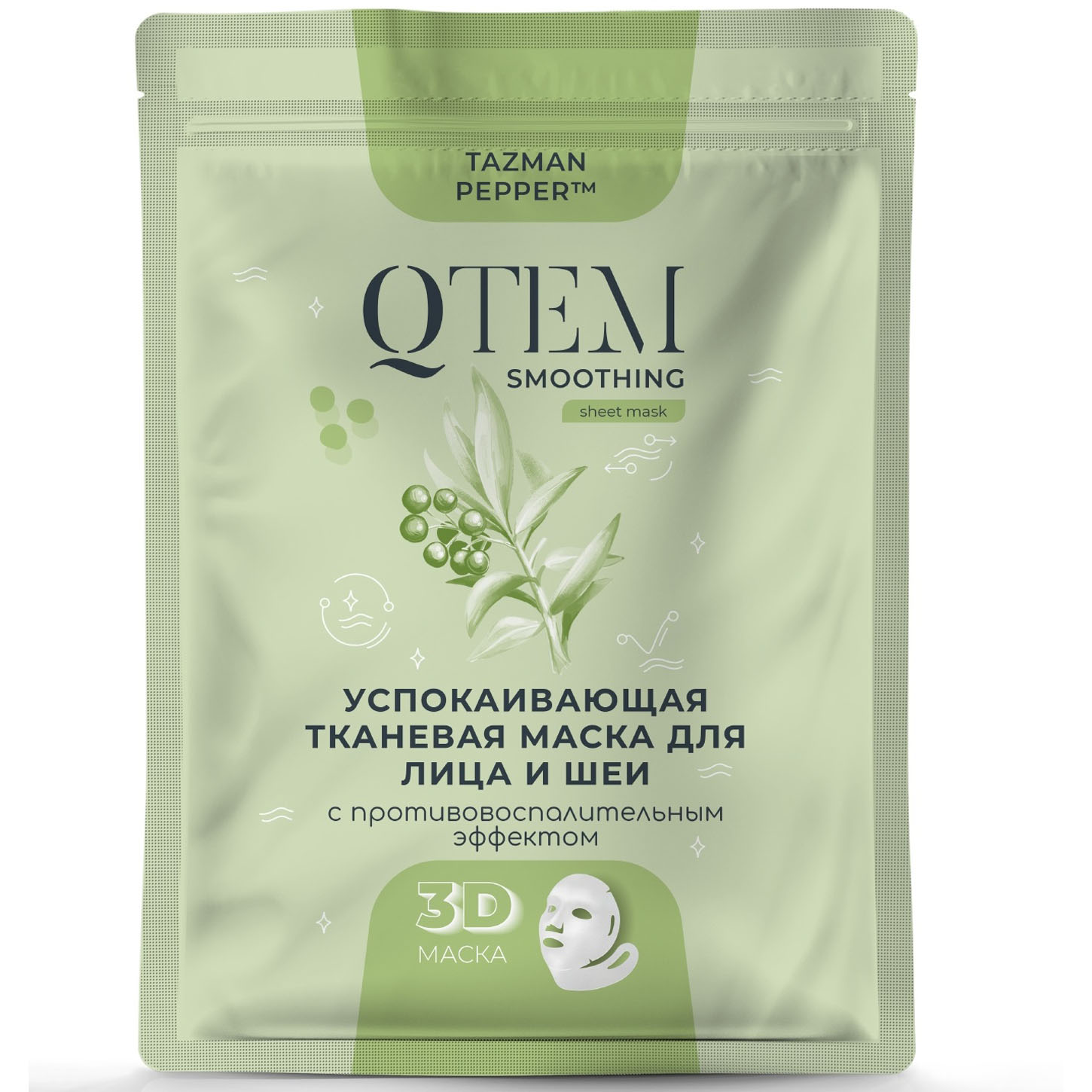 Qtem Успокаивающая тканевая маска с противовоспалительным эффектом для лица и шеи, 25 г (Qtem, Skin Care)