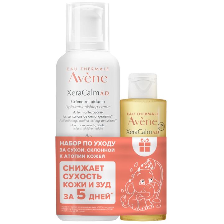 Авен Набор по уходу за сухой, склонной к атопии кожей 0+ (Avene, XeraCalm) фото 0