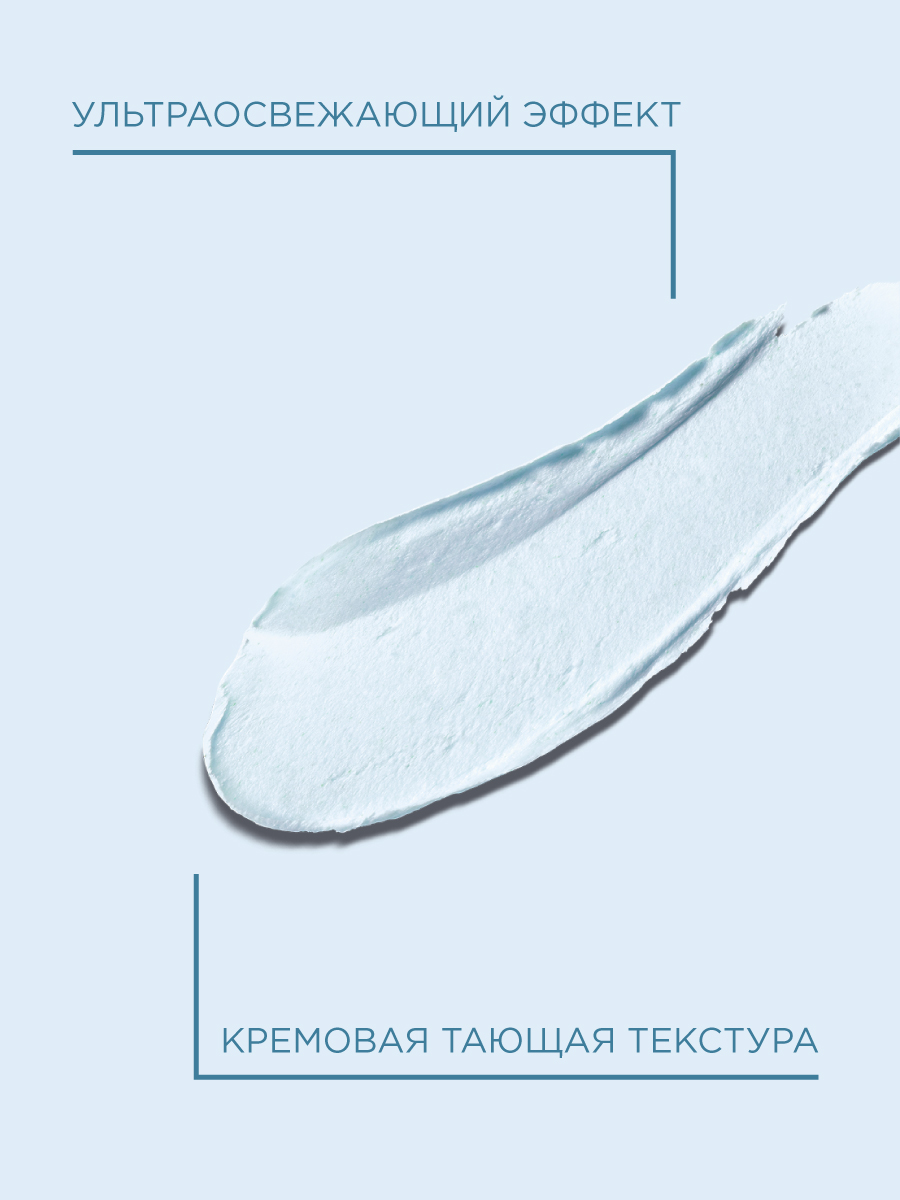 Пайо Увлажняющий стик для области глаз, 4,5 г (Payot, Source) фото 4