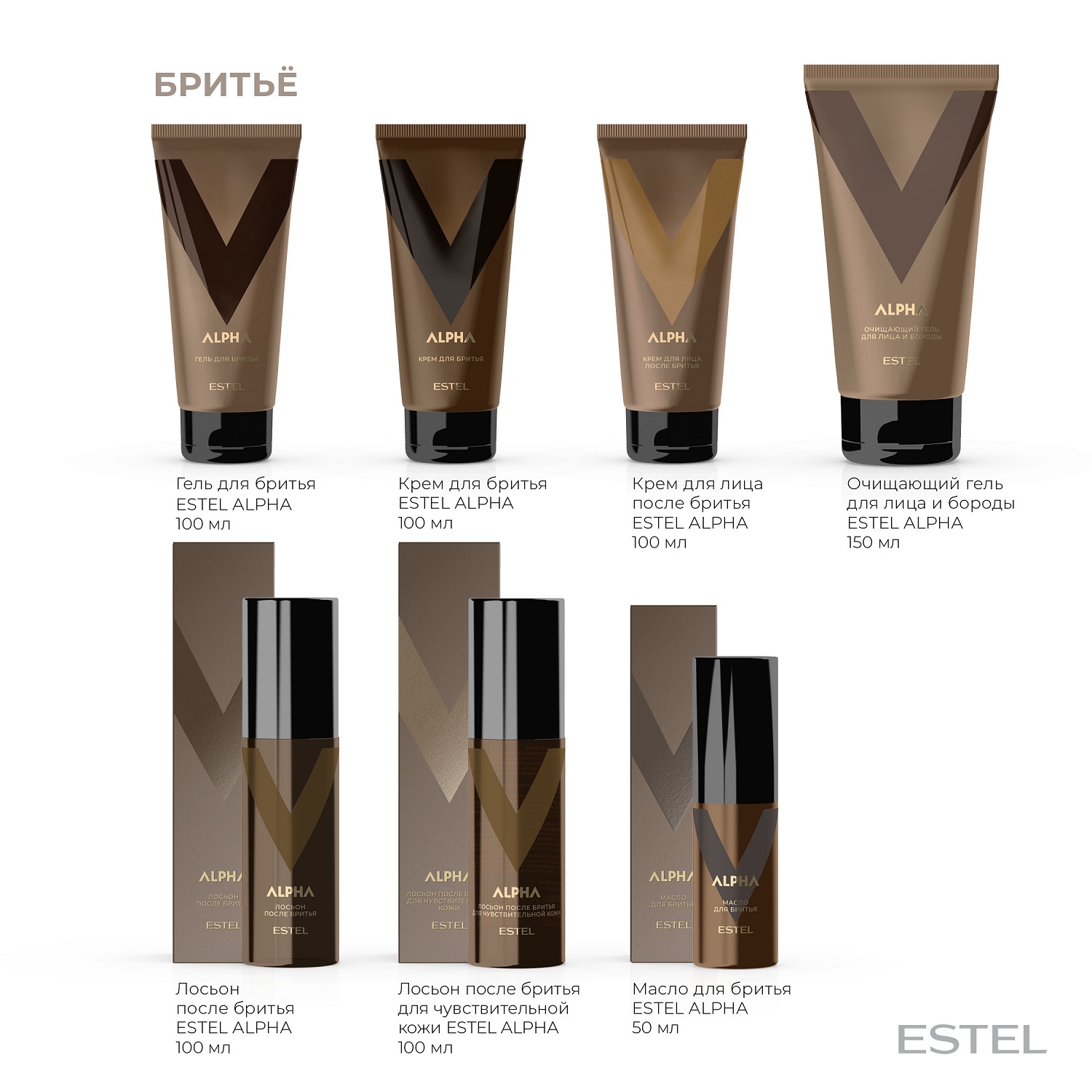 Эстель Охлаждающий крем перед бритьём, 250 мл (Estel, Alpha homme) фото 2