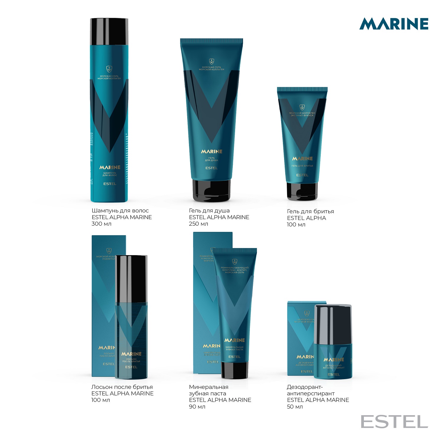 Эстель Гель для душа с морским коллагеном, 250 мл (Estel, Alpha Marine) фото 2