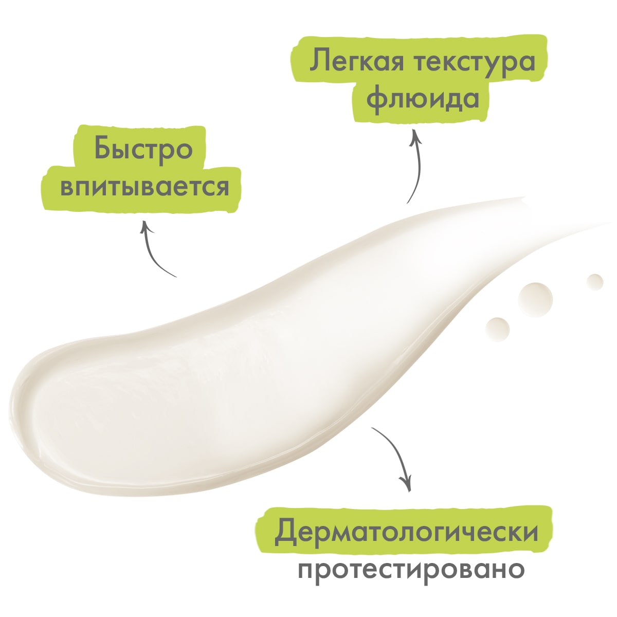 Адерма Флюид против дефектов кожи, склонной к акне AC Perfect, 40 мл (A-Derma, Biology) фото 5