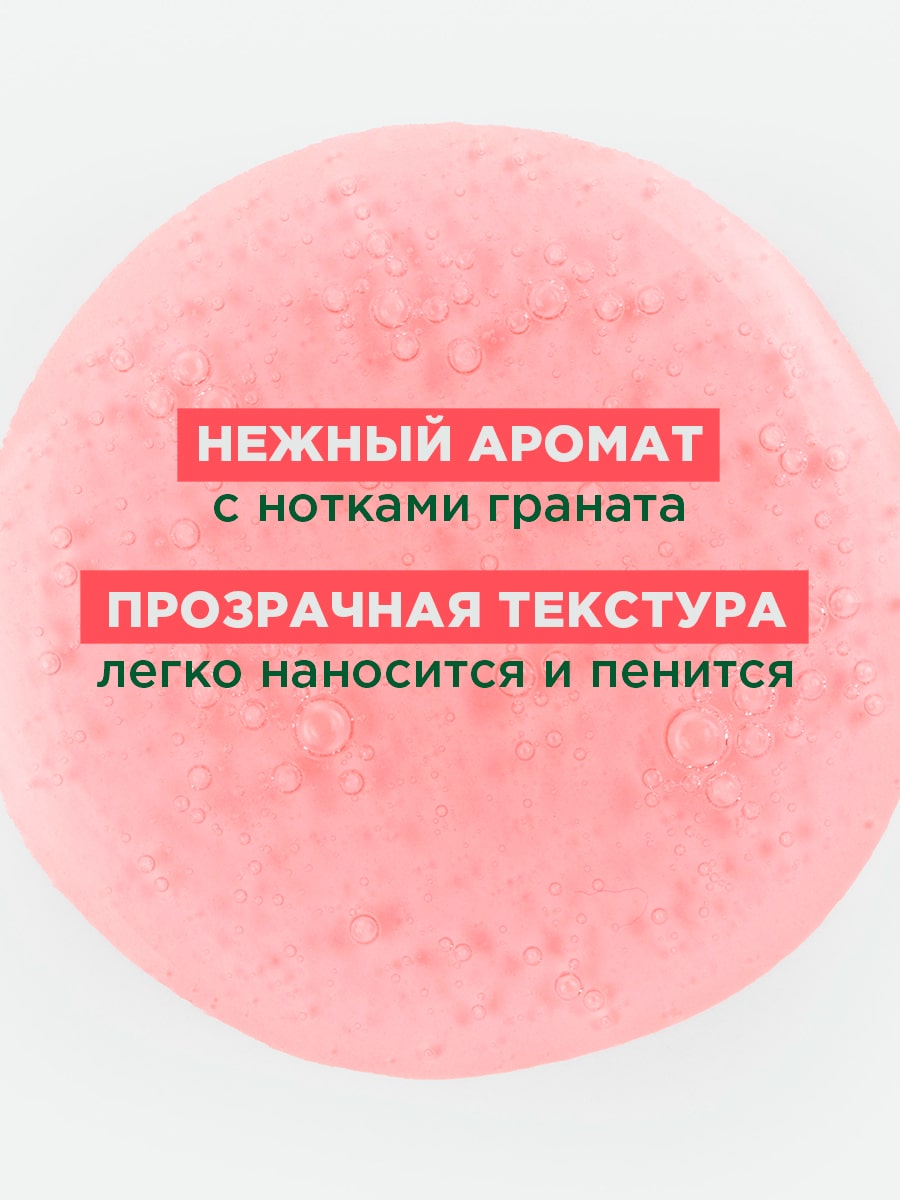 Клоран Шампунь с гранатом для окрашенных волос, 400 мл (Klorane, Гранат) Клоран Шампунь с гранатом для окрашенных волос, 400 мл (Klorane, Гранат) фото 5