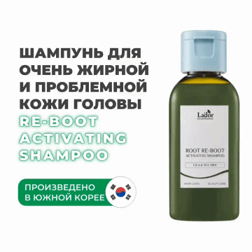 LaDor Шампунь для очень жирной и проблемной кожи головы Activating Shampoo Центелла и чайное дерево, 50 мл. фото