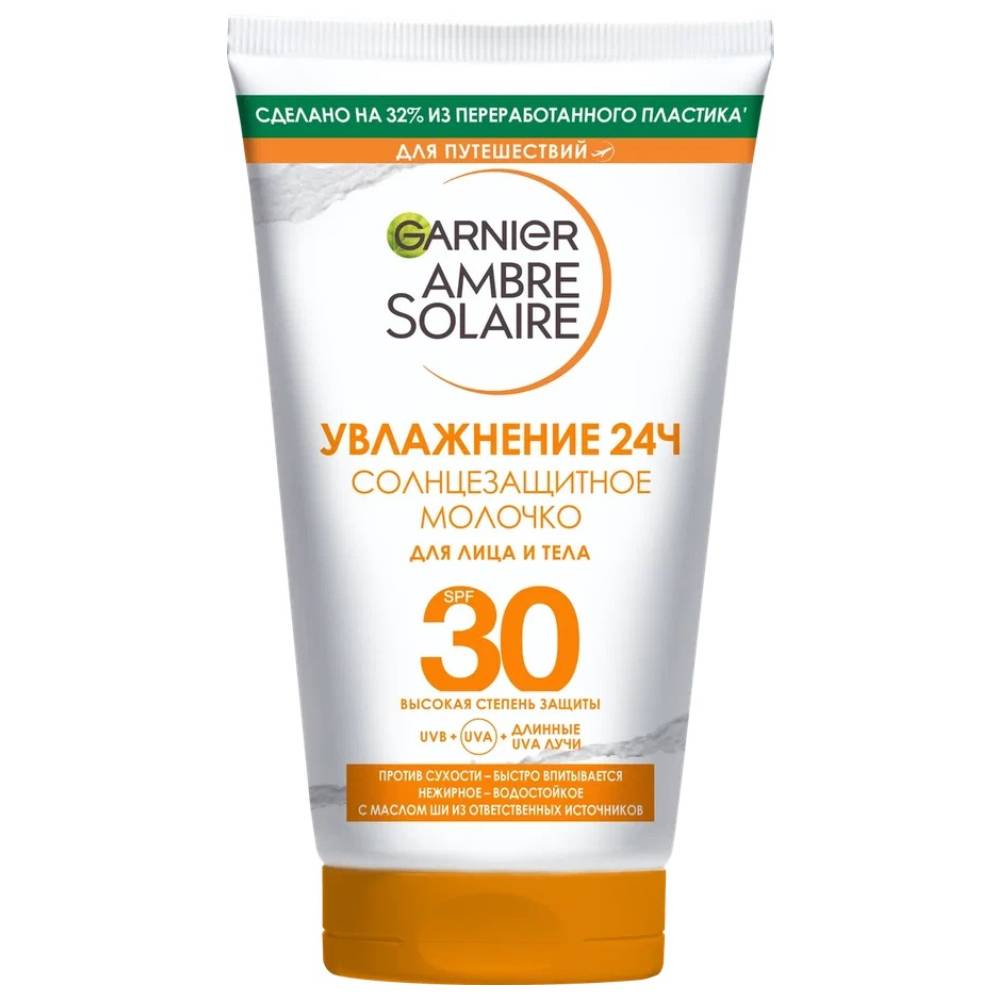 Garnier Солнцезащитное водостойкое молочко для лица и тела SPF30, 50 мл (Garnier, Amber solaire) garnier увлажняющее молочко автозагар для лица и тела ровный загар средний 200 мл garnier amber solaire