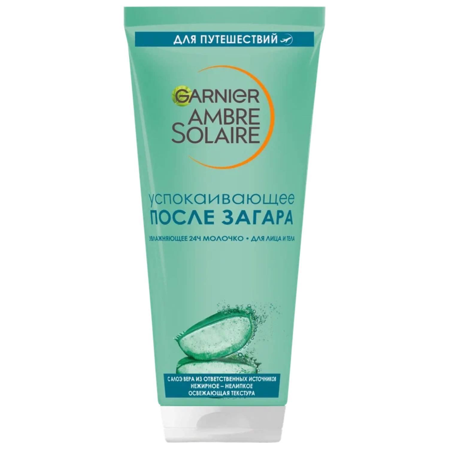 Garnier Успокаивающее молочко после загара для лица и тела, 100 мл (Garnier, Amber solaire)