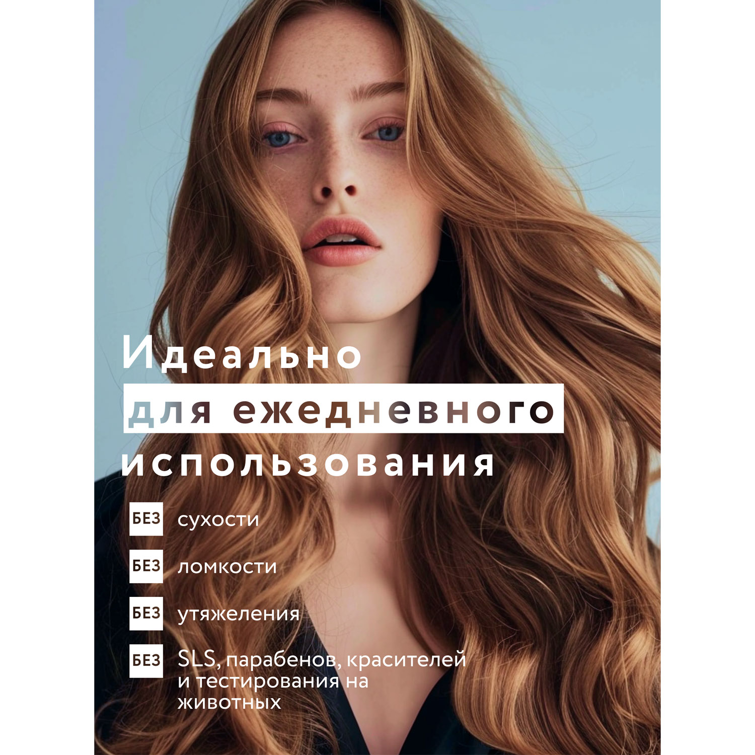 Элси Профешнл Шампунь для питания и восстановления волос Nutrition & Recovery, 1 л (Elsi Professional, ) фото 9