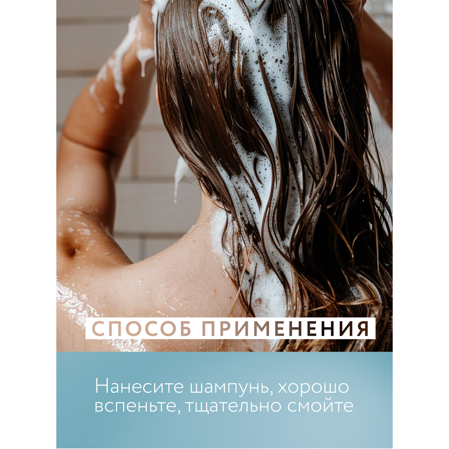 Элси Профешнл Шампунь для питания и восстановления волос Nutrition & Recovery, 1 л (Elsi Professional, ) фото 13