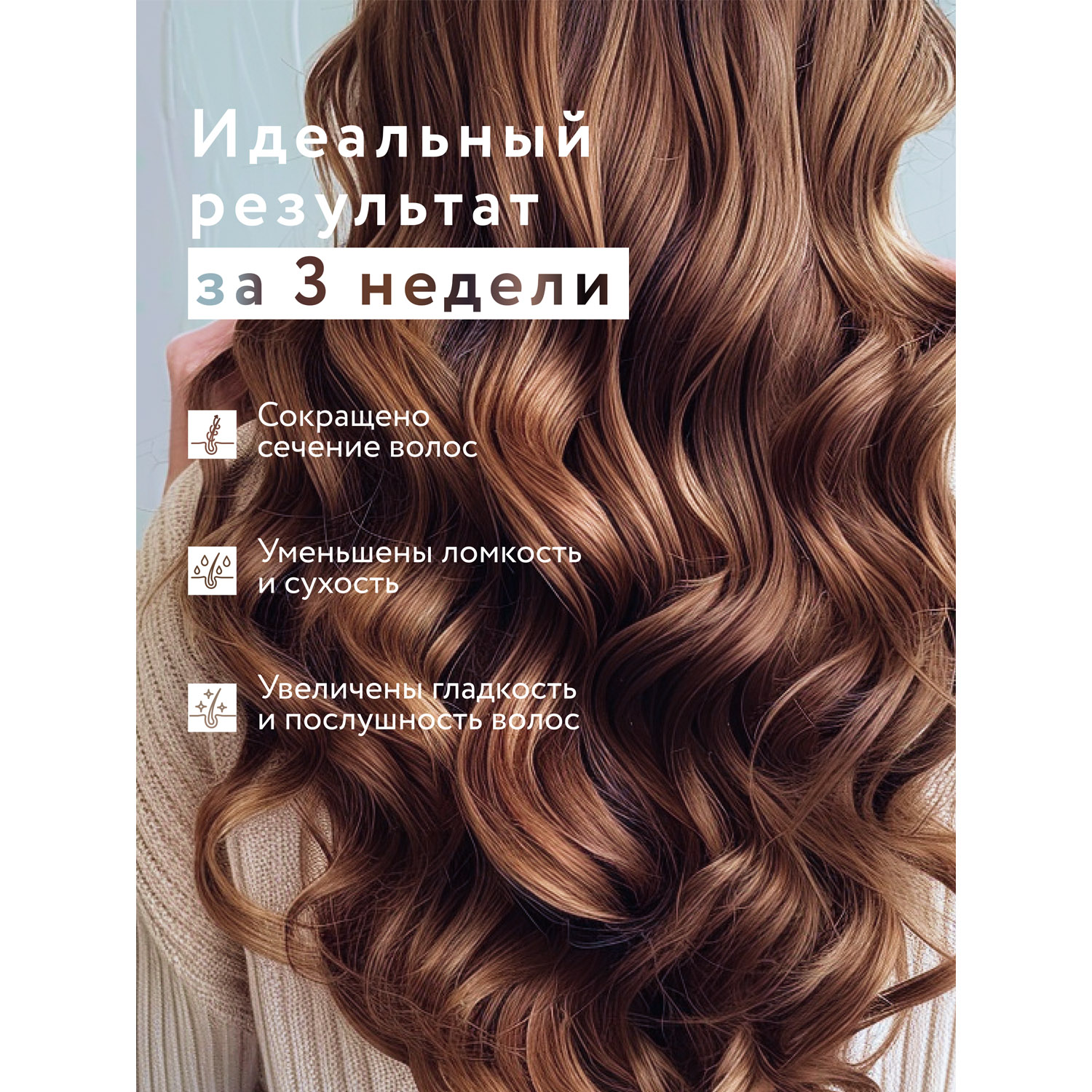 Элси Профешнл Шампунь для питания и восстановления волос Nutrition & Recovery, 1 л (Elsi Professional, ) фото 6