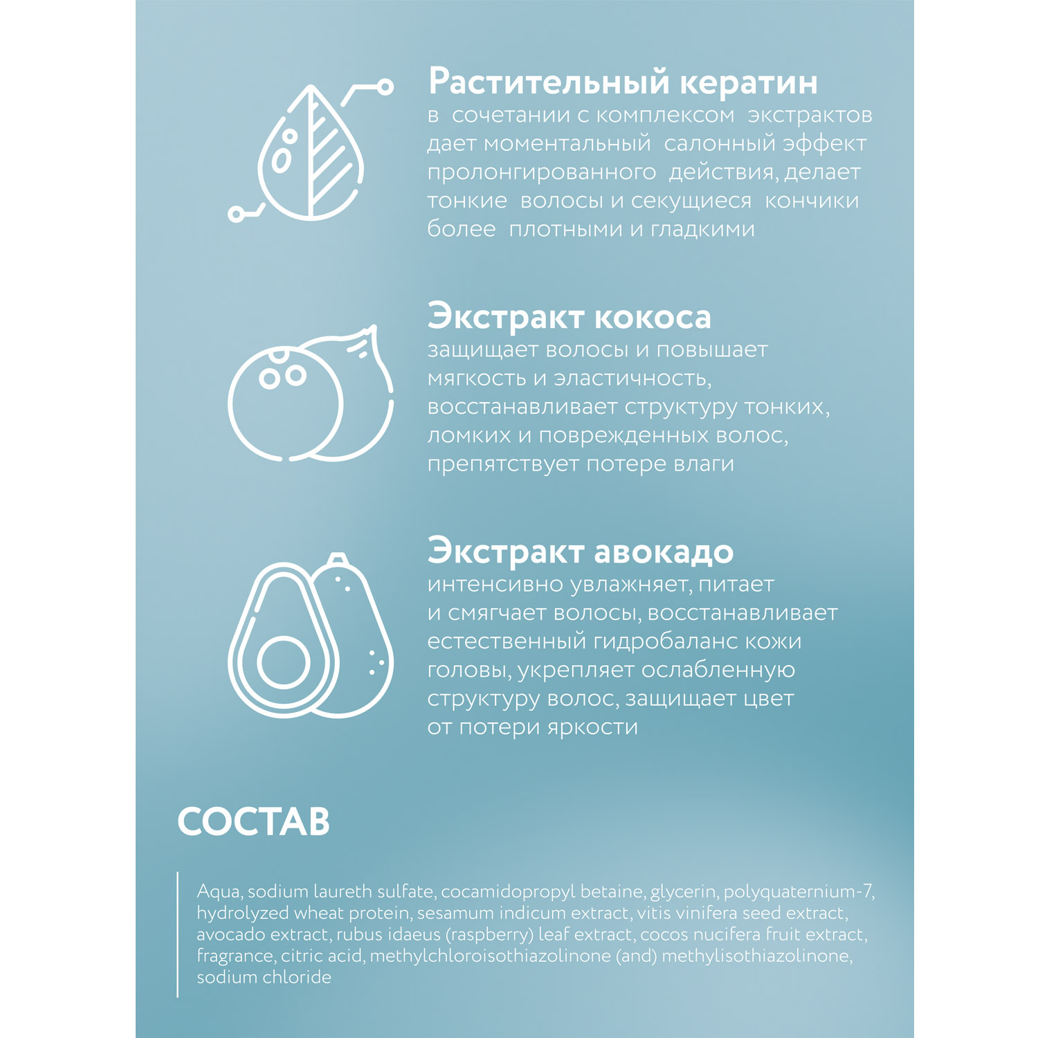 Элси Профешнл Шампунь для питания и восстановления волос Nutrition & Recovery, 1 л (Elsi Professional, ) фото 7