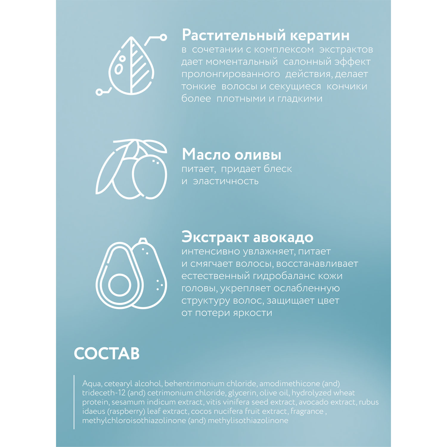 Элси Профешнл Бальзам- кондиционер для питания и восстановления волос Nutrition & Recovery, 1 л (Elsi Professional, ) фото 7