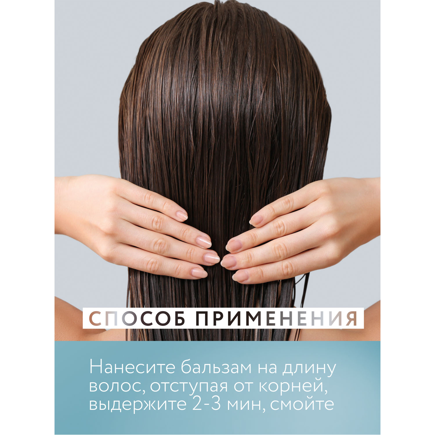 Элси Профешнл Бальзам- кондиционер для питания и восстановления волос Nutrition & Recovery, 1 л (Elsi Professional, ) фото 12