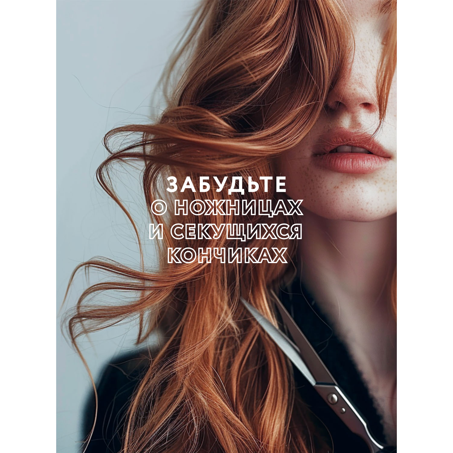 Элси Профешнл Несмываемый спрей-кондиционер 30в1 с термозащитой Leave-in Spray, 250 мл (Elsi Professional, ) фото 7