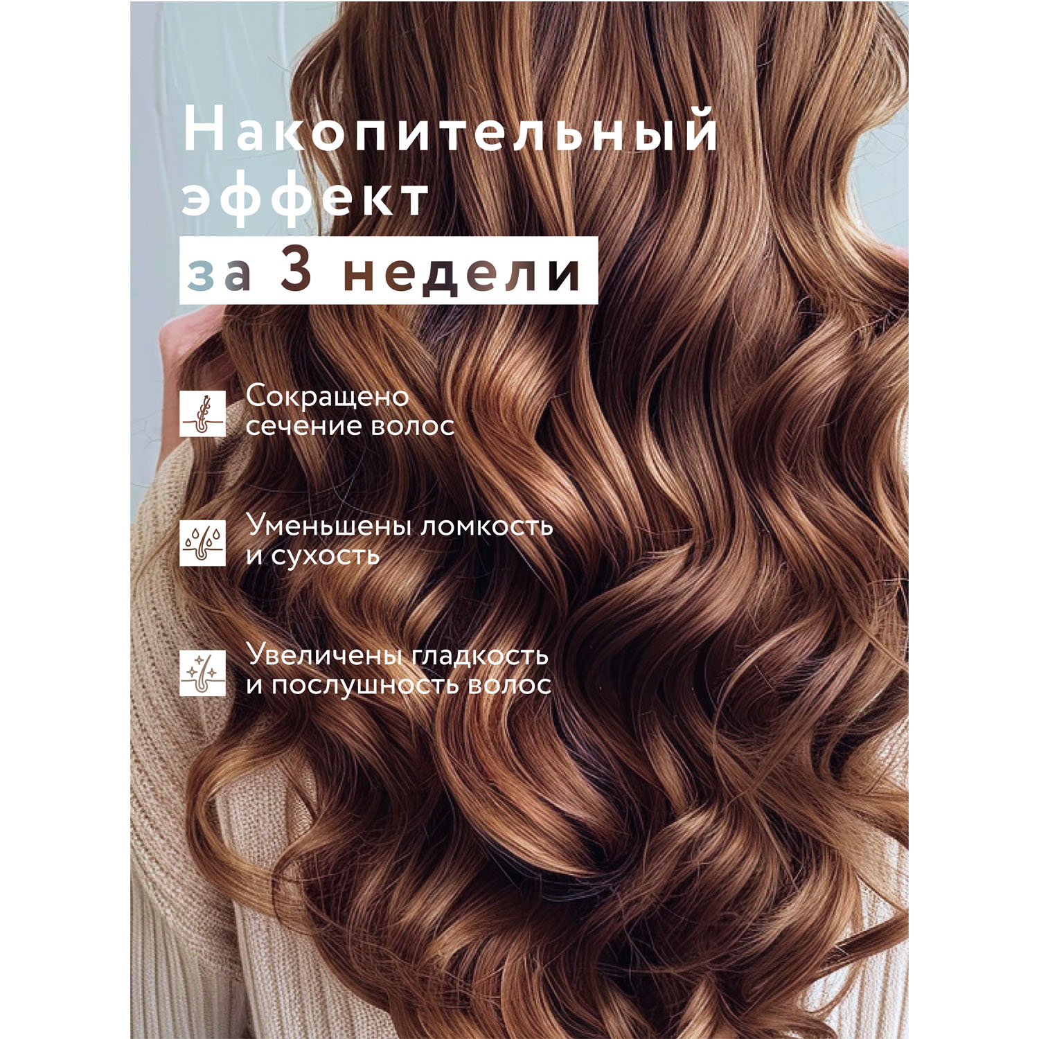 Элси Профешнл Несмываемый спрей-кондиционер 30в1 с термозащитой Leave-in Spray, 250 мл (Elsi Professional, ) фото 8