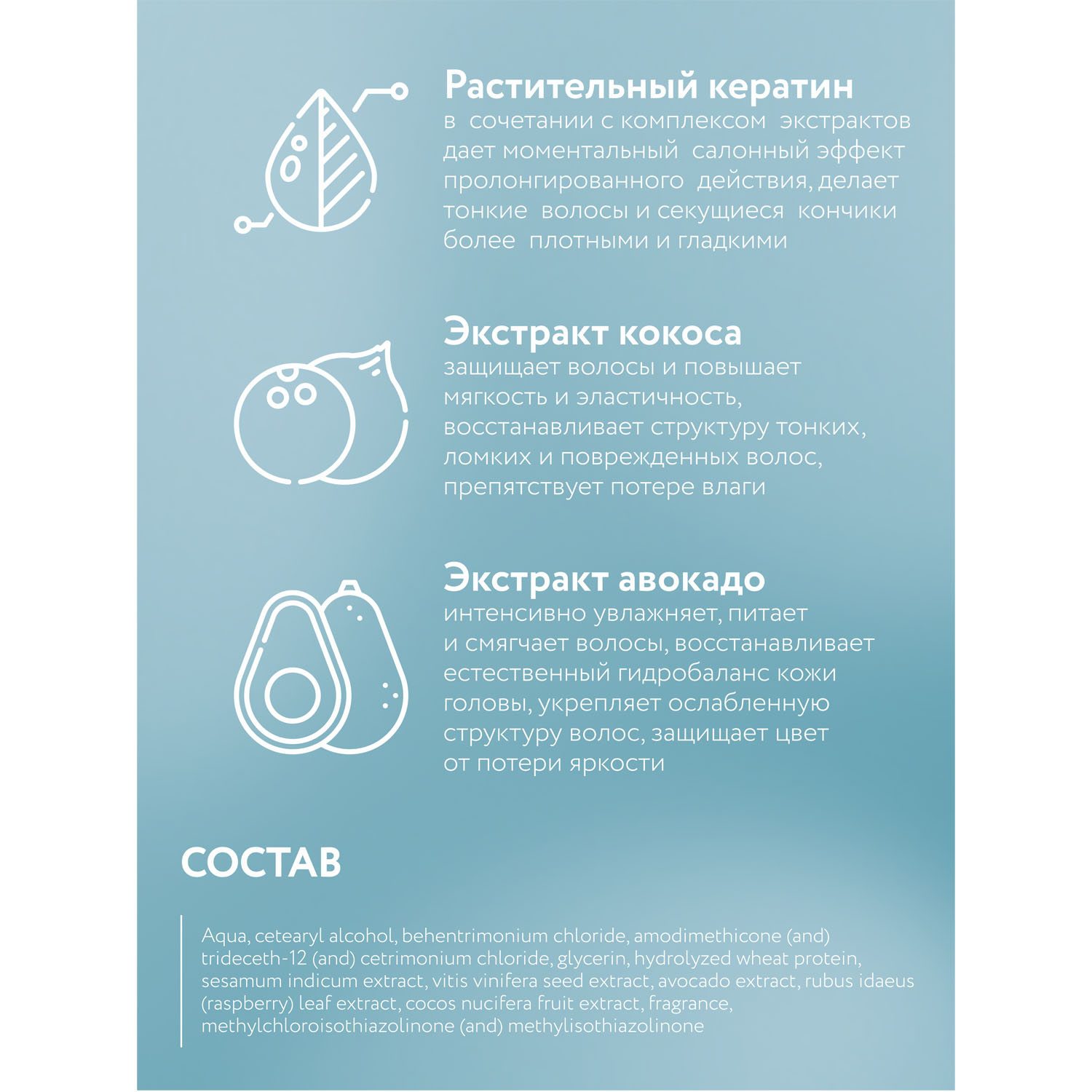 Элси Профешнл Несмываемый спрей-кондиционер 30в1 с термозащитой Leave-in Spray, 250 мл (Elsi Professional, ) фото 9