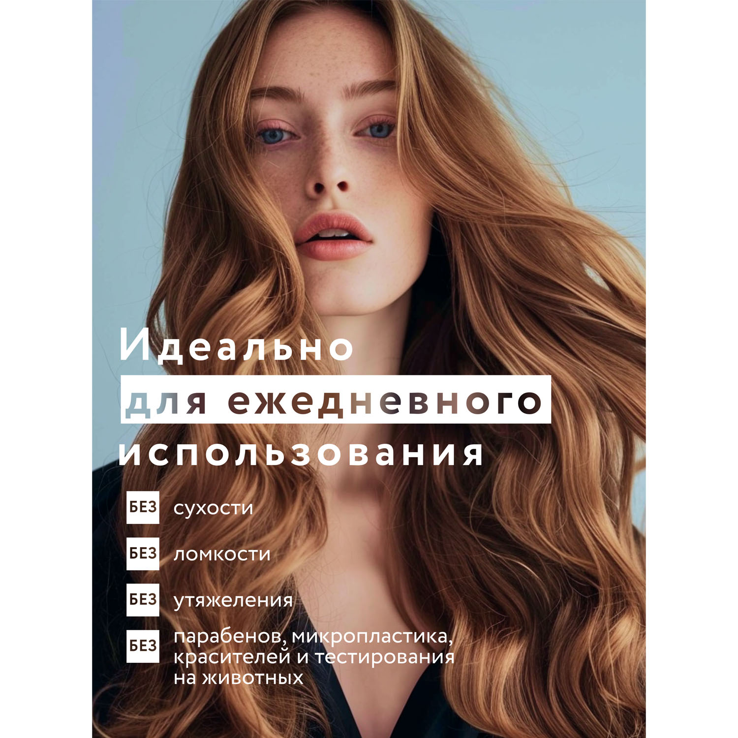 Элси Профешнл Несмываемый спрей-кондиционер 30в1 с термозащитой Leave-in Spray, 250 мл (Elsi Professional, ) фото 11