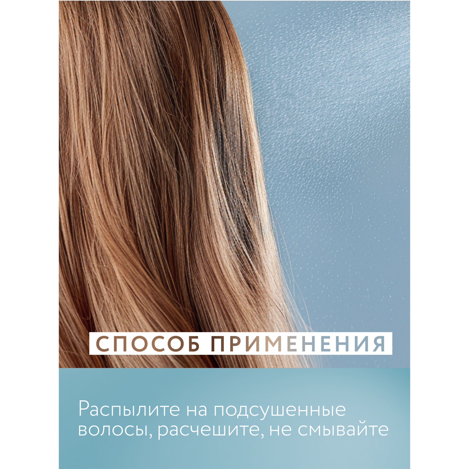 Элси Профешнл Несмываемый спрей-кондиционер 30в1 с термозащитой Leave-in Spray, 250 мл (Elsi Professional, ) фото 14