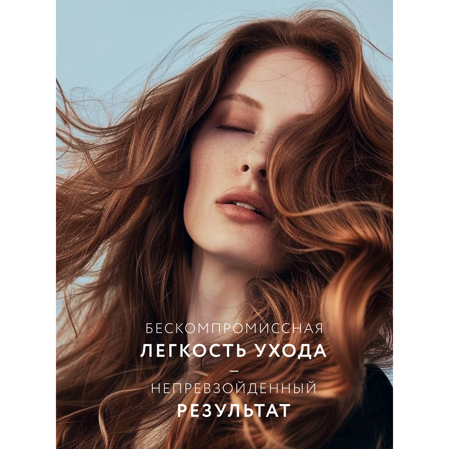 Элси Профешнл Несмываемый спрей-кондиционер 30в1 с термозащитой Leave-in Spray, 250 мл (Elsi Professional, ) фото 2