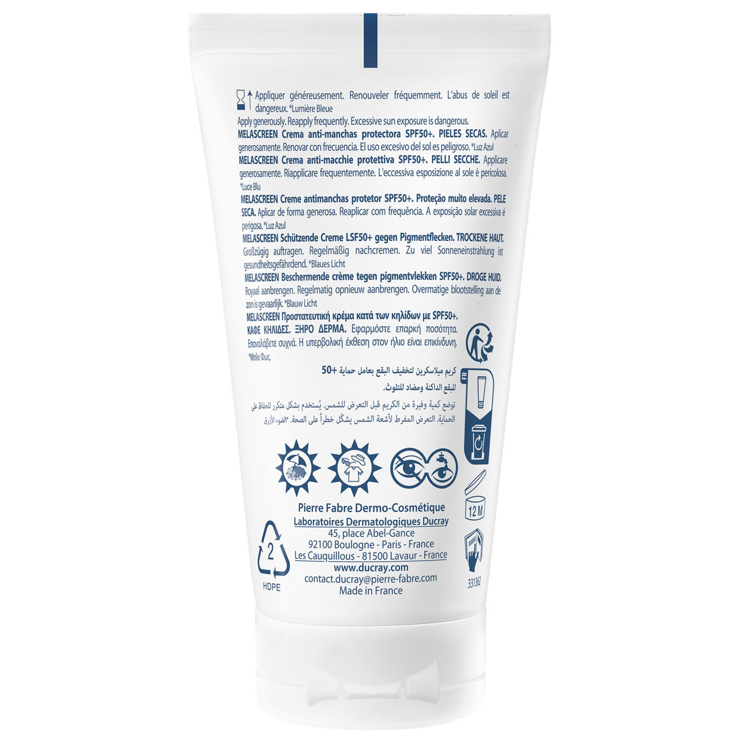 Дюкрэ Защитный крем против пигментации SPF 50+, 50 мл (Ducray, Melascreen) фото 10