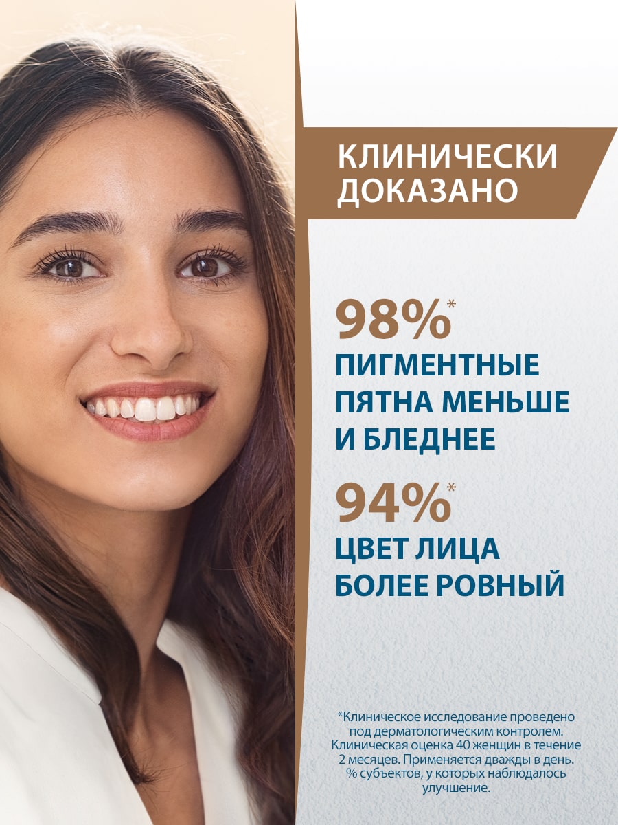 Дюкрэ Концентрат против пигментации 18+, 30 мл (Ducray, Melascreen) фото 3