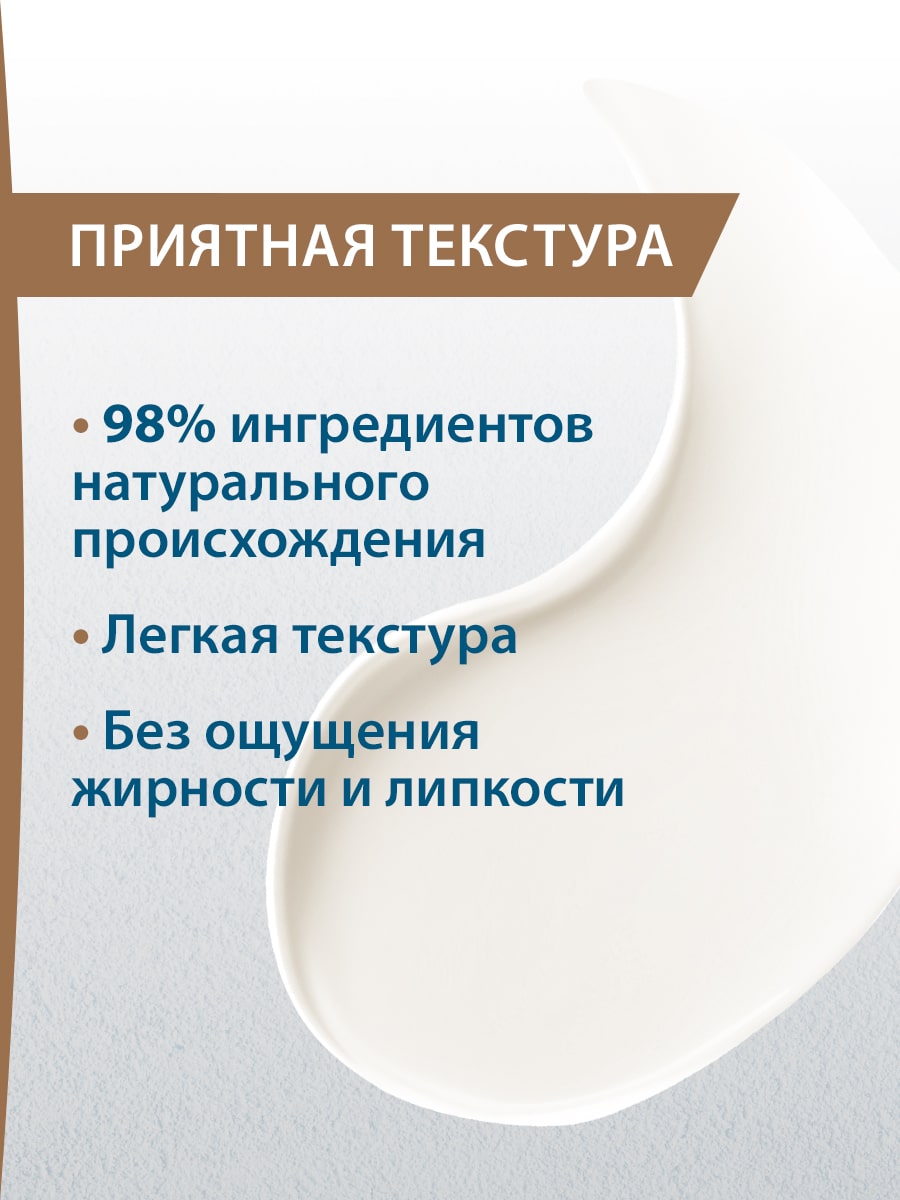 Дюкрэ Крем вокруг глаз против пигментации, 15 мл (Ducray, Melascreen) фото 5