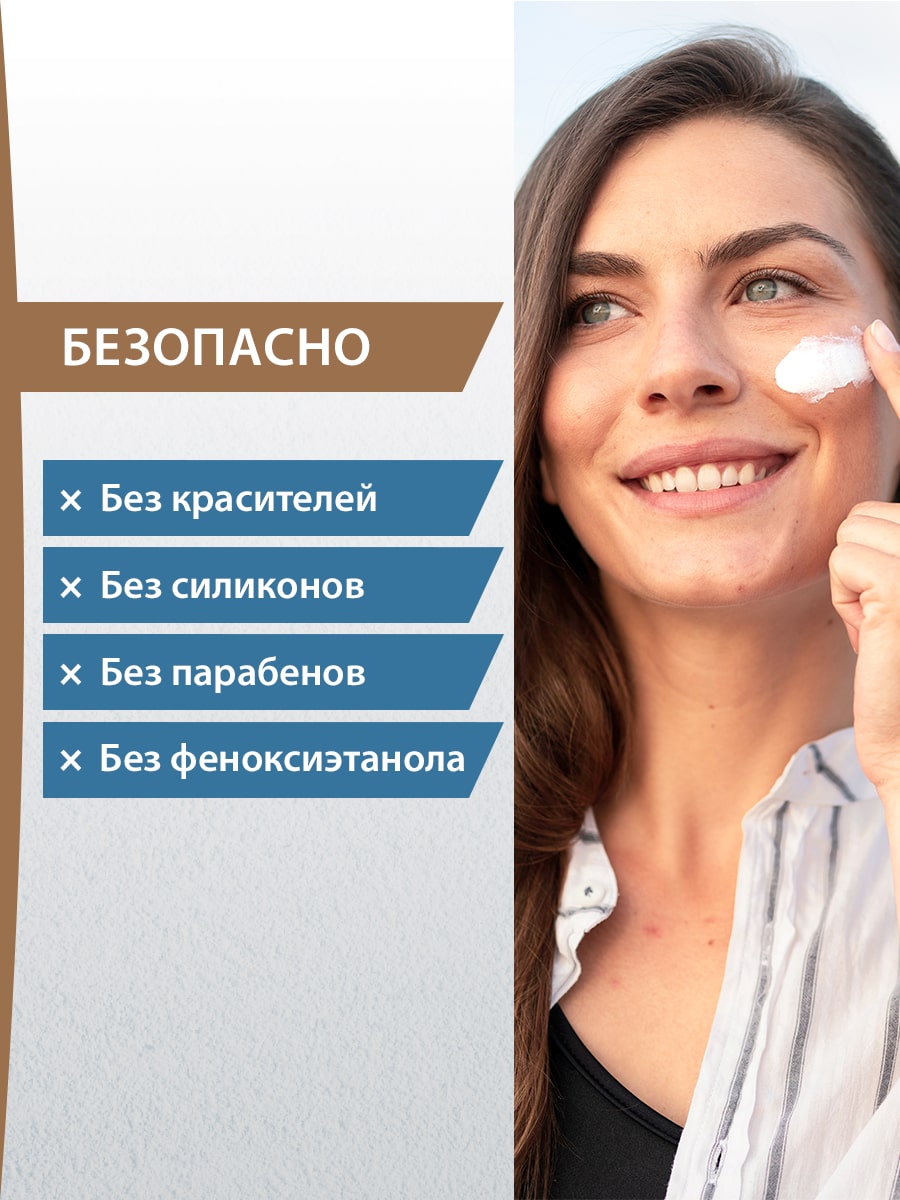 Дюкрэ Крем вокруг глаз против пигментации, 15 мл (Ducray, Melascreen) фото 6